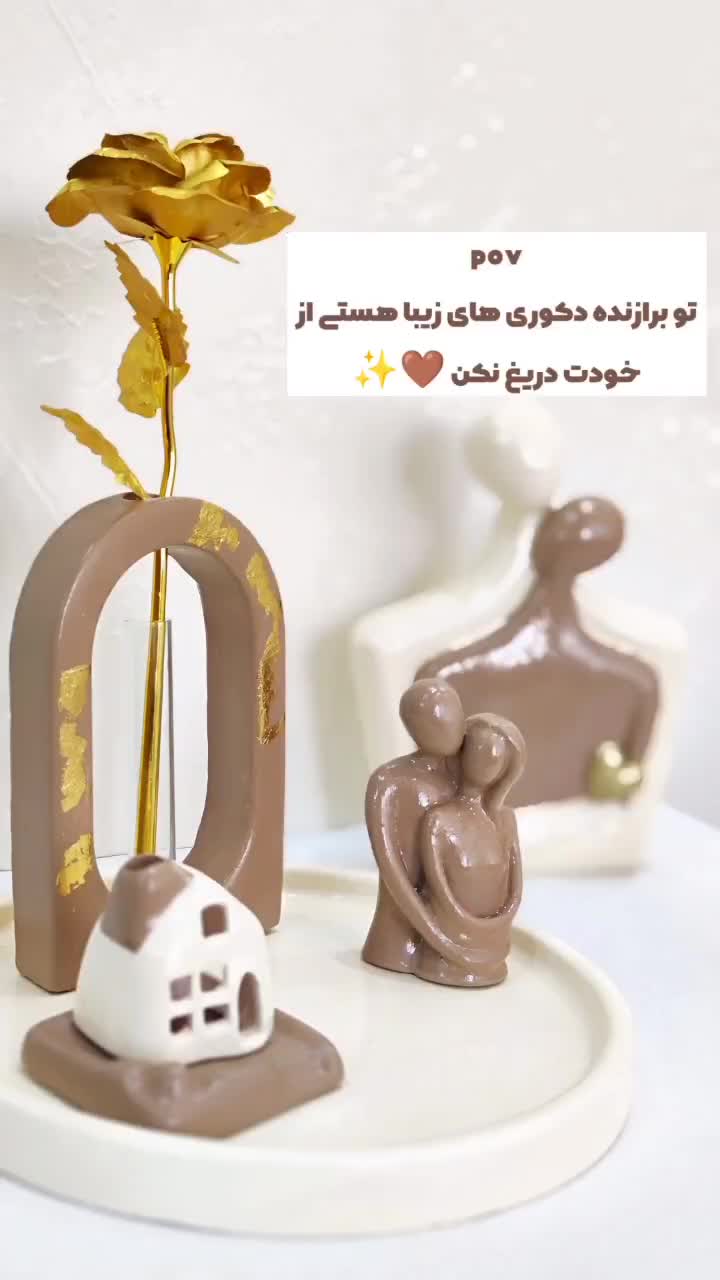 دکوری  های خاص|صنایع دستی و سایر لوازم تزئینی|نجف‌آباد, مزرعه طالب|دیوار