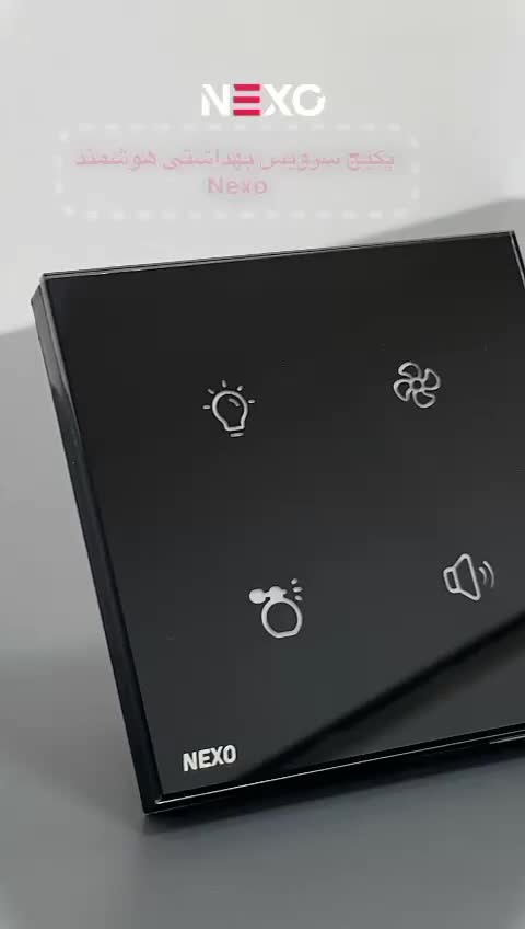 پک سرویس بهداشتی موزیکال NEXO|لوازم سرویس بهداشتی|اهواز, طالقانی|دیوار