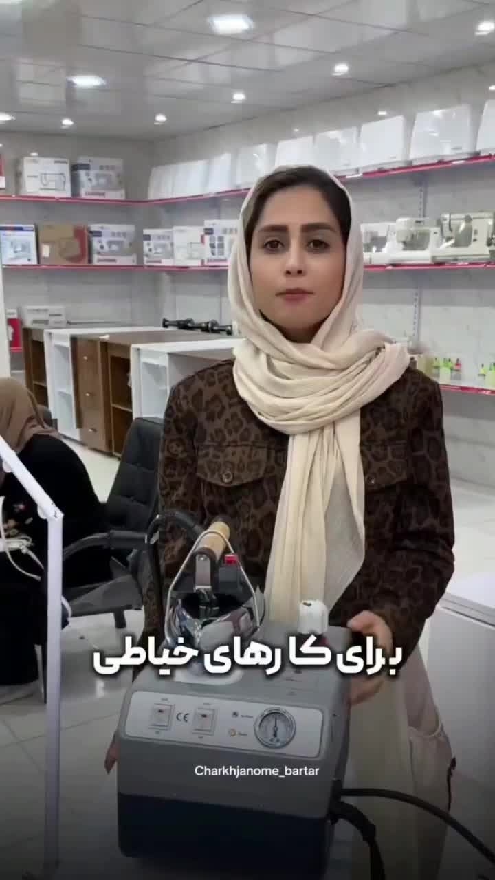 اتو سیلتر ترک اصل|اتو و لوازم اتو|جم, |دیوار