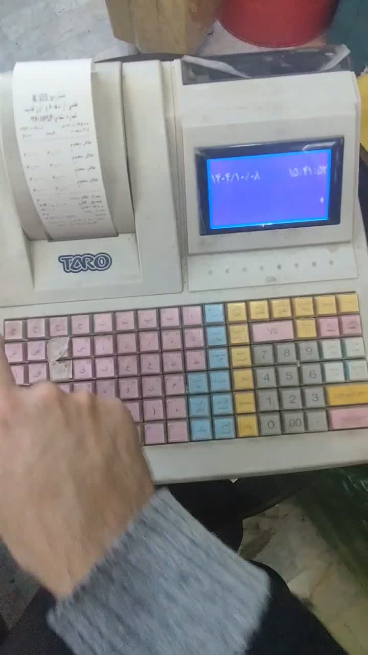 صندوق فروشگاهی فاکتور زن در کد آک نو نو|فروشگاه و مغازه|نسیمشهر, |دیوار