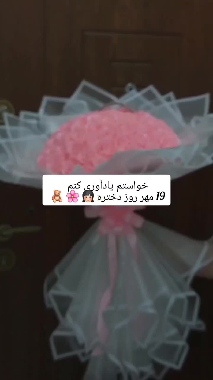 گل روبانی باکس گل|گل مصنوعی|تهران, جی|دیوار