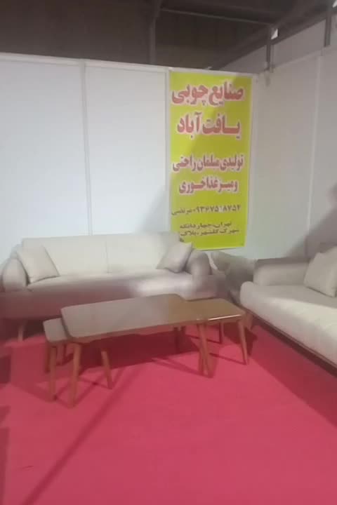 مبل|مبلمان خانگی و میز عسلی|کرج, منطقه ویژه اقتصادی پیام|دیوار