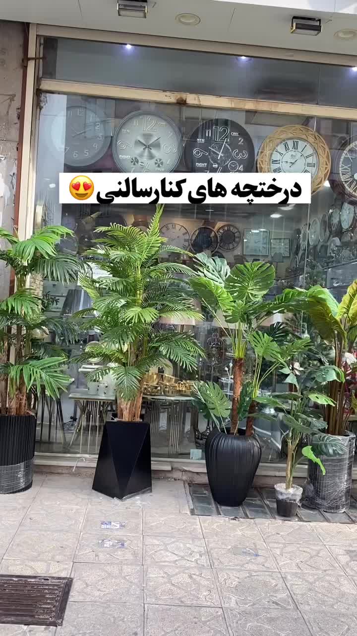 فروش دست اول انواع درختچه مصنوعی|گل مصنوعی|ارومیه, |دیوار