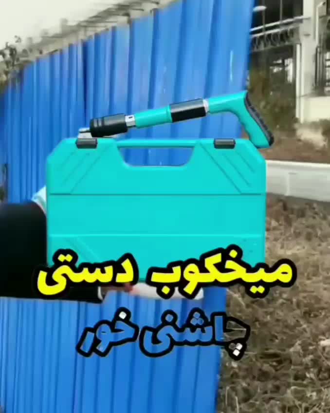 دستگاه میخ کوب دستی با جعبه / پرداخت درمحل|ابزارآلات|اسلامشهر, شهرک مهدیه|دیوار