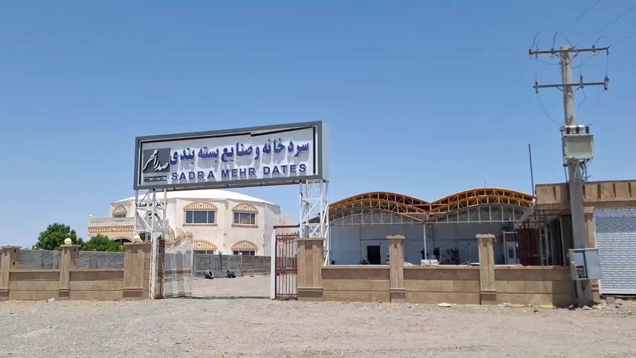 Bam Mazafati Dates|خوردنی و آشامیدنی|تبریز, |دیوار