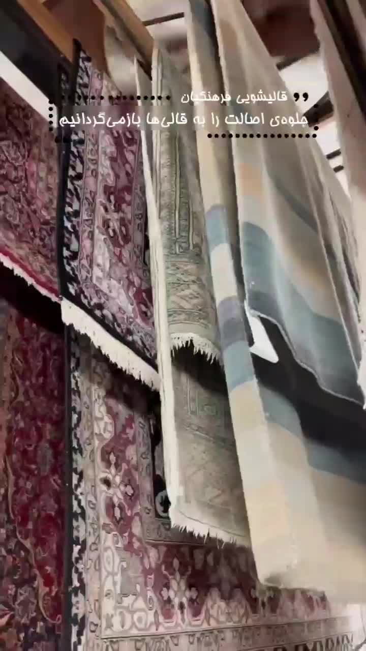 قالیشویی مبل شویی حرفه ای فرهنگیان کرج|خدمات نظافت|کرج, شاهین‌ویلا|دیوار