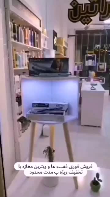 قفسه مغازه ،دکورمغازه،|فروشگاه و مغازه|گرگان, |دیوار