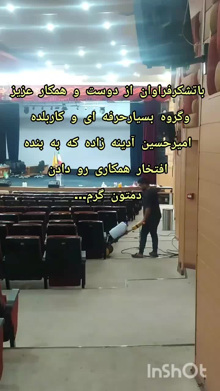 شستشوی مبلمان و کولر اسپیلت|خدمات نظافت|بندرعباس, |دیوار