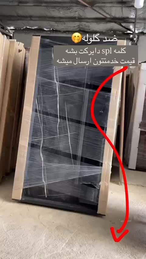 در حلالی فلز باغ ضد سرقت دربj9 زدسرقت شرکتی ورودی|مصالح و تجهیزات ساختمان|کرج, خرمدشت|دیوار