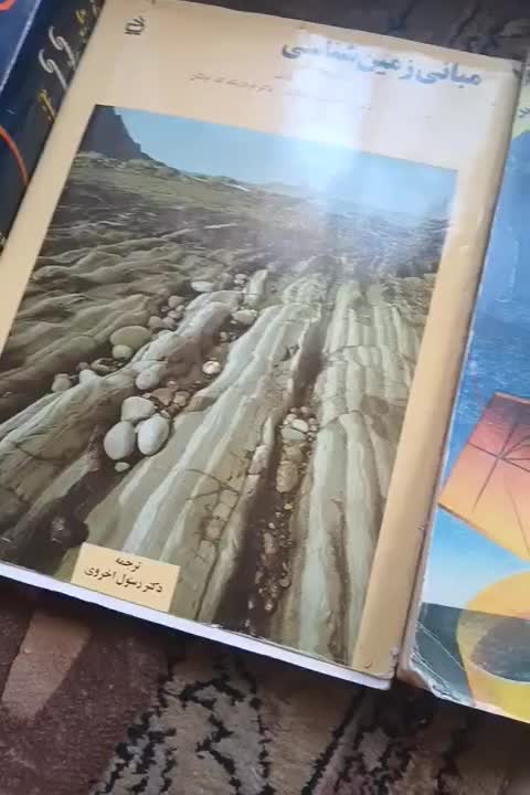 کتاب|کتاب و مجله تاریخی|مشهد, همت آباد|دیوار