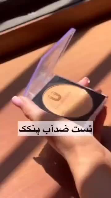 پنکک اصل لاکچری کوئین (نمایندگی رسمی )|حراج|قم, زنبیل آباد|دیوار