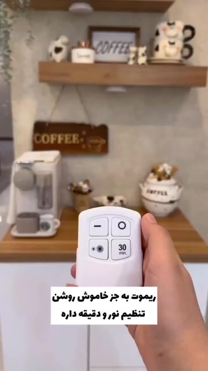 چراغ زیر کابینتی ریموت دار|لامپ و چراغ|زنجان, |دیوار