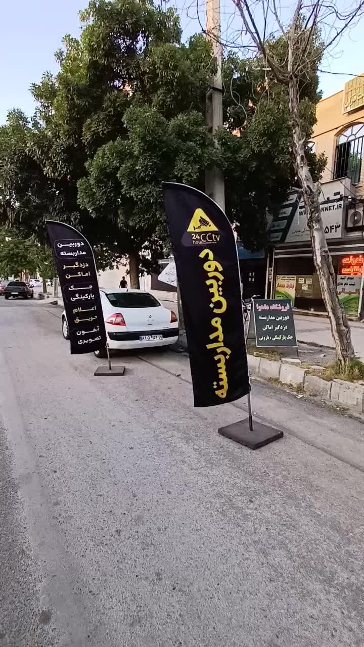 جک بازویی پارکینگی+آیفون تصویری+کرکره برقی*رحمانی*|خدمات پیشه و مهارت|کرمانشاه, |دیوار