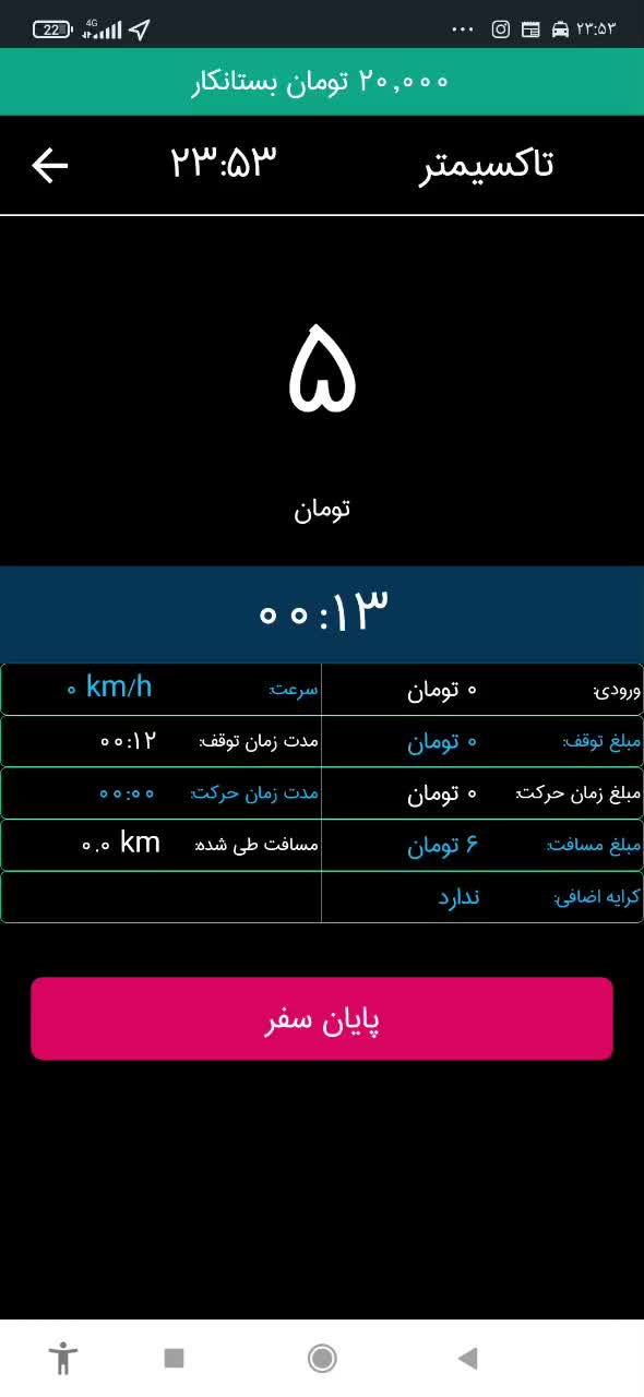 تاکسی اینترنتی ۱۸۸۰ فقط باروزی ۴۰هزار کمسیون|استخدام حمل و نقل|خرم‌آباد, |دیوار