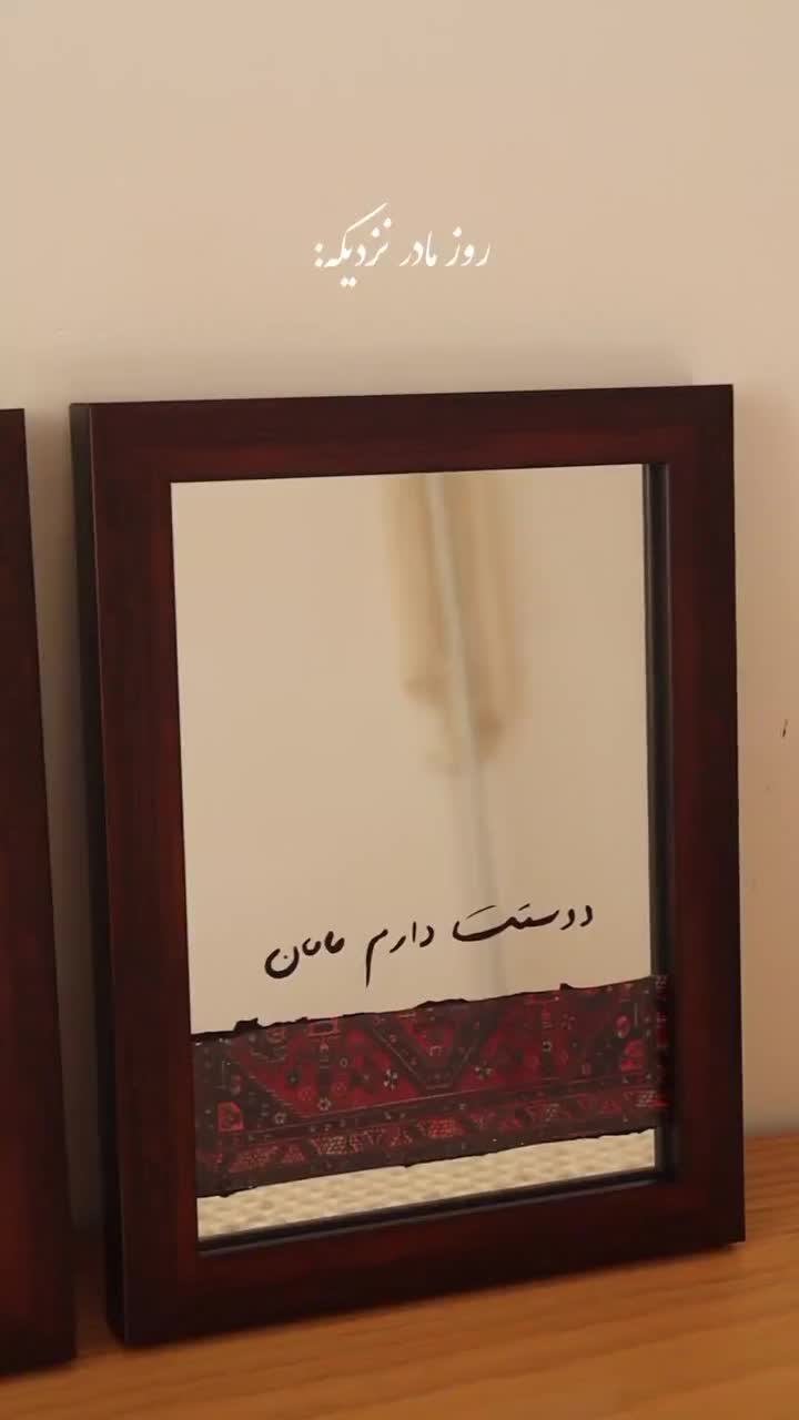 تابلوی آنتیک با طرح دلخواه|آینه|شاهین دژ, |دیوار