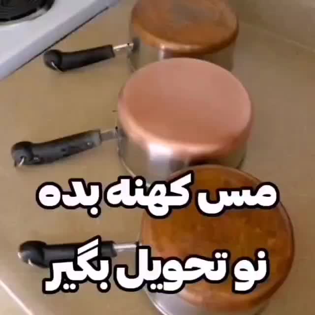 پاک کننده چند منظوره (معروف به آچار فرانسه)|مواد شوینده و دستمال کاغذی|پیرانشهر, |دیوار