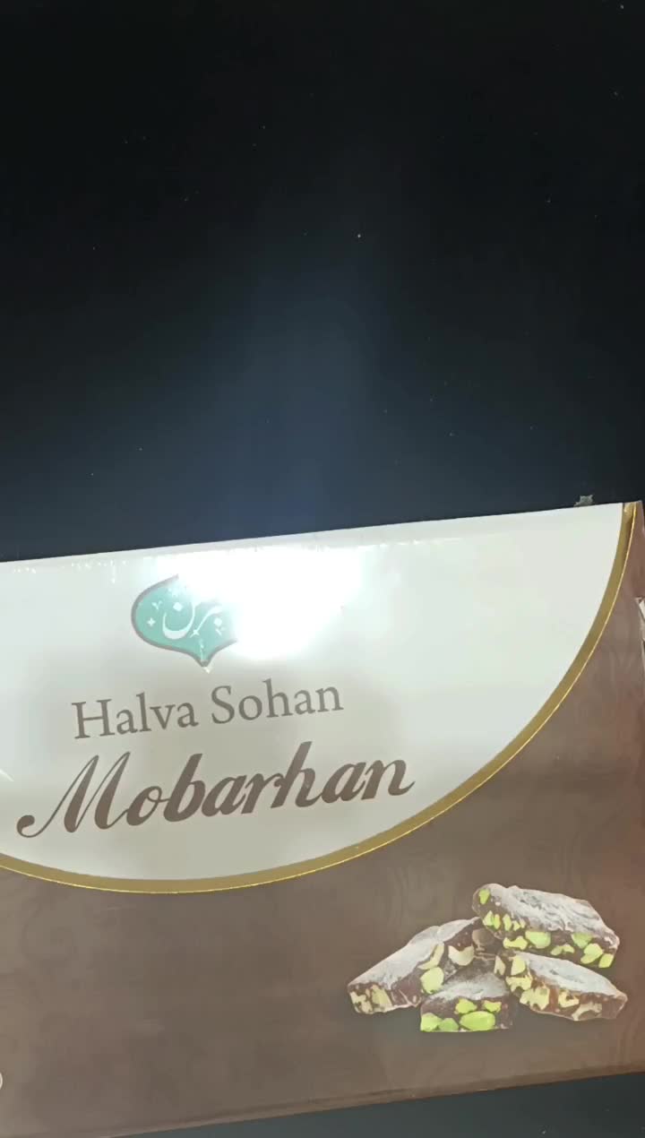 حلوا سوهان بدون شکر/بدون روغن/رژیمی|خوردنی و آشامیدنی|تهران, میدان ولیعصر|دیوار