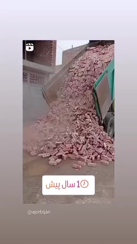 اجرقرمز سه سوراخ|مصالح و تجهیزات ساختمان|بانه, |دیوار