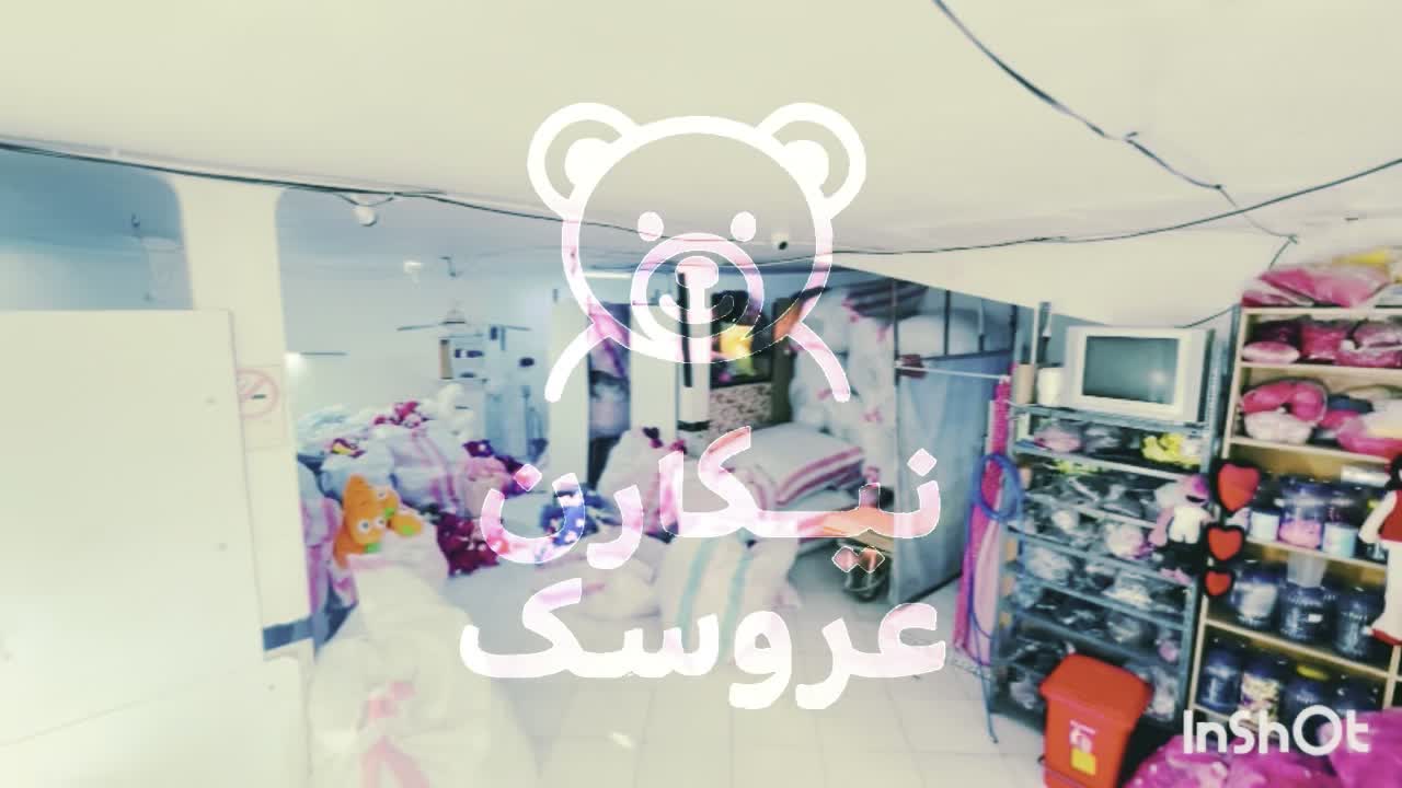 طراحی تولید پخش عروسک پارچه ایرانی و خارجی|اسباب‌‌بازی|شهریار, شهرک بهاران (ویره)|دیوار