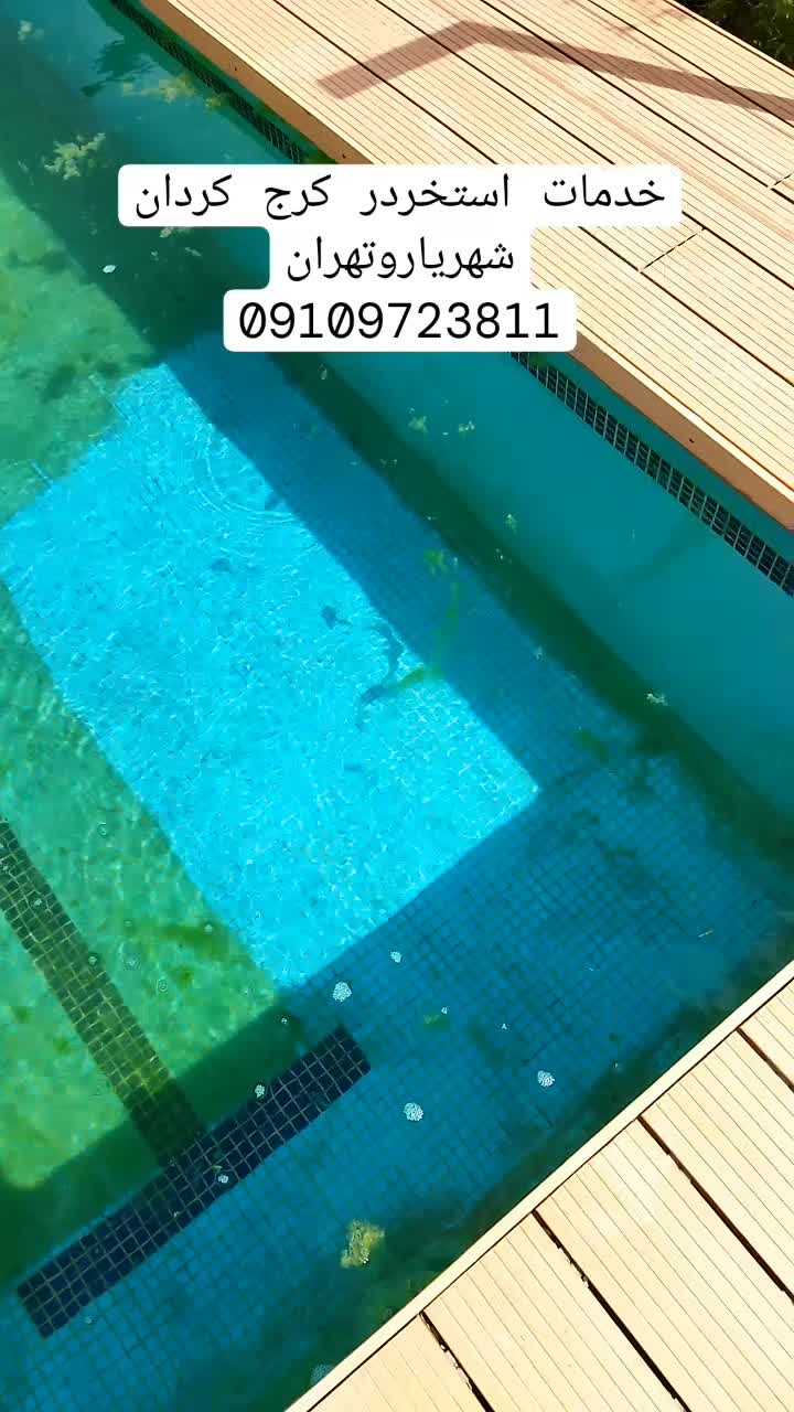 خدمات استخردرکرج ،کردان ،چهارباغ سهیلیه،لشگراباد|خدمات پیشه و مهارت|چهارباغ, |دیوار