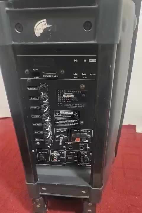 باند اکتیو چهارده اینچی (اسپیکر)|سیستم صوتی خانگی|خمیر, |دیوار