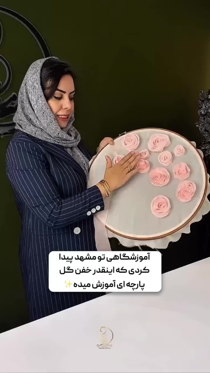 آموزش گل پارچه ای فشن و کریشه و نقاشی پارچه و کچه|خدمات آموزشی|مشهد, دانشجو|دیوار