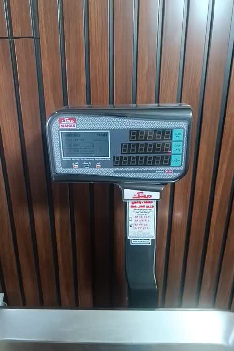 ترازوی 15هزار پلاس محک 8رقمی|فروشگاه و مغازه|پاکدشت, پاکدشت (مامازند)|دیوار