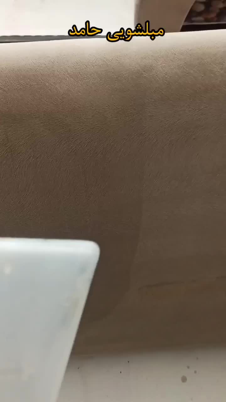 مبلشویی وشتشوی موکت وخوشخواب|خدمات نظافت|اسدآباد, |دیوار