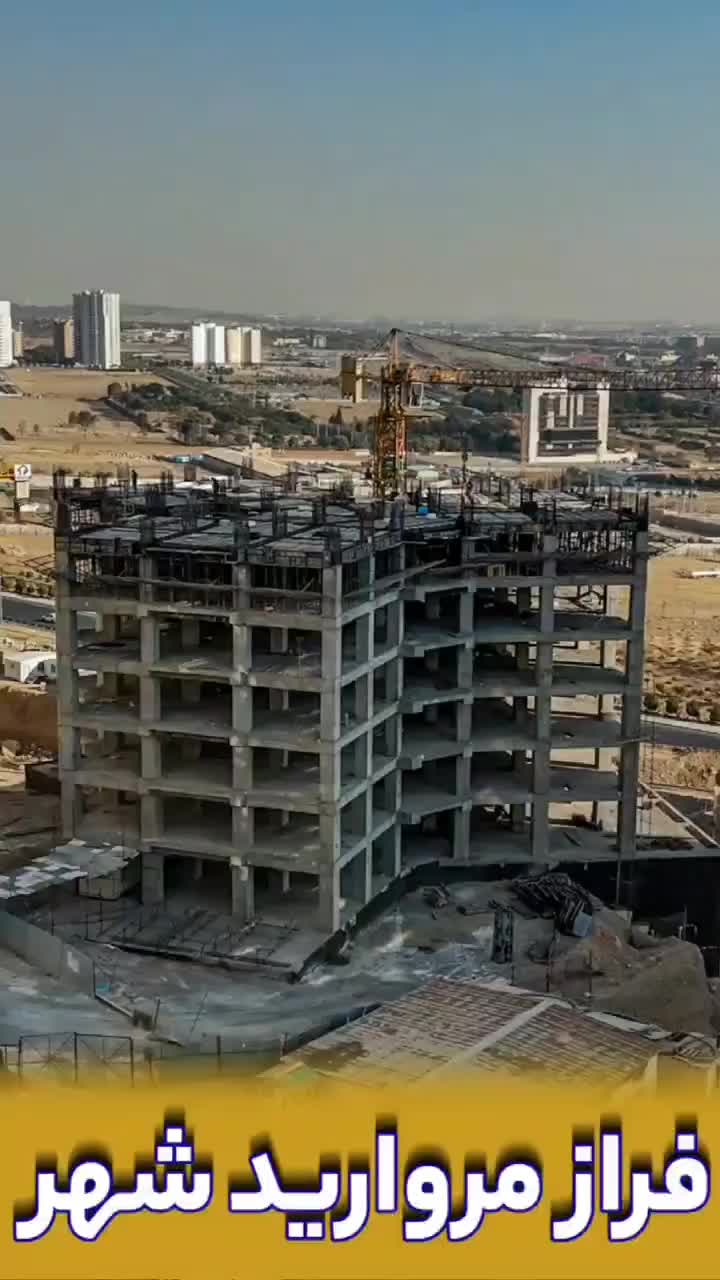 واحد 120متر 3خواب برج لوکس فراز دریاچه چیتگر|فروش آپارتمان|تهران, مروارید شهر|دیوار