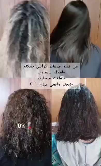نیازمند مدل رنگ ولایت وکراتین فقط هزینه مواد|خدمات آرایشگری و زیبایی|شیراز, رکن‌آباد|دیوار