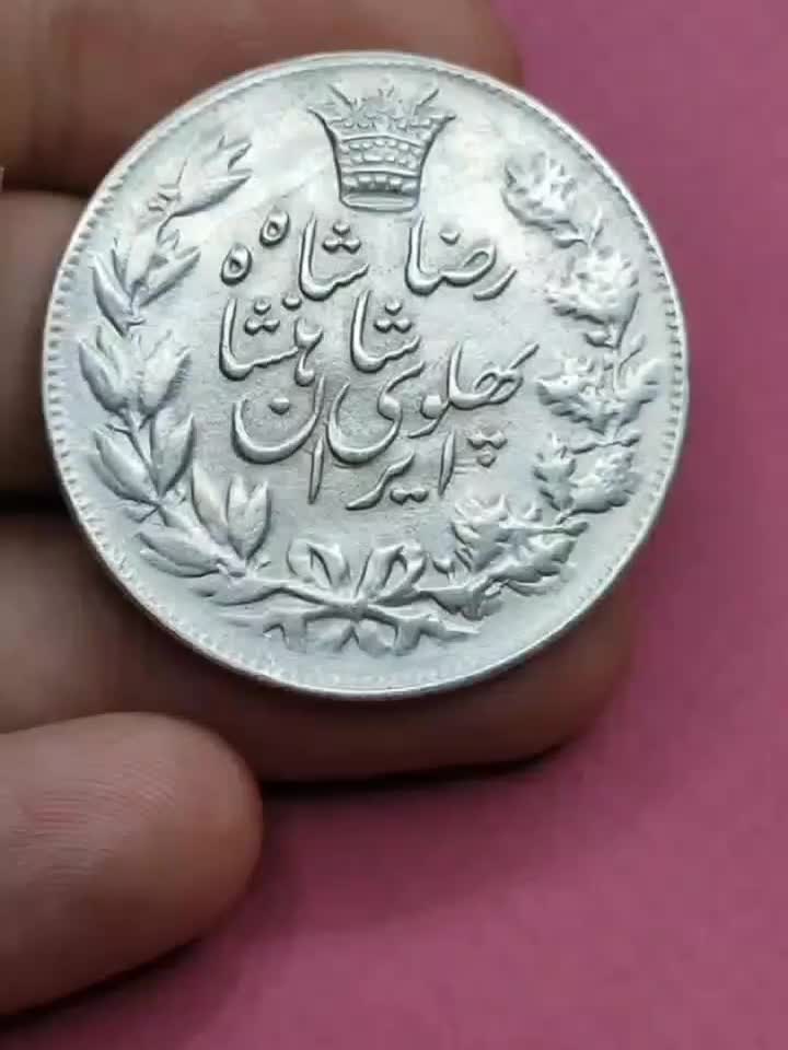 سکه نقره همه نوع|کلکسیون سکه، تمبر، اسکناس|تهران, آبشار تهران|دیوار