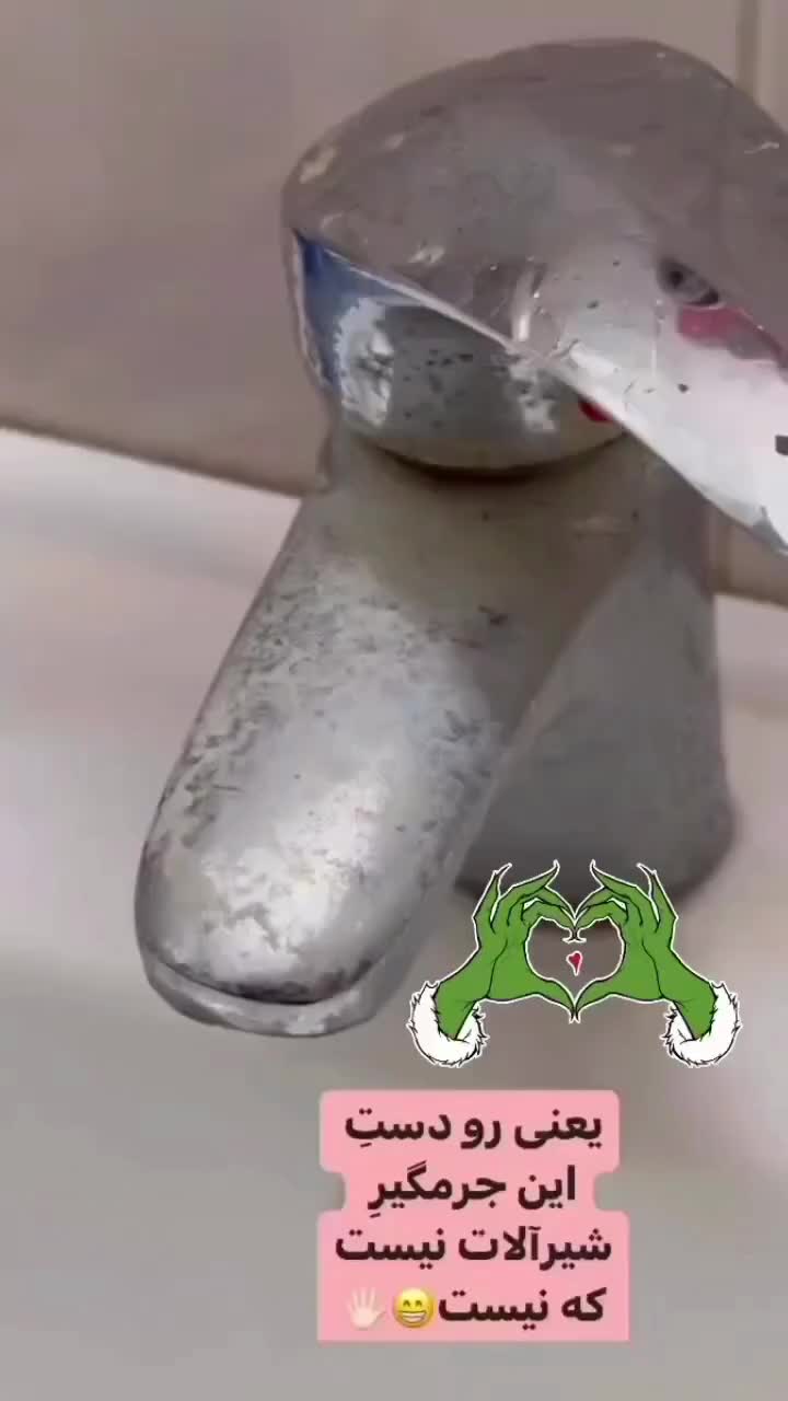 شوینده وپاک کننده های خونه واشپزخونه|مواد شوینده و دستمال کاغذی|بروجرد, |دیوار