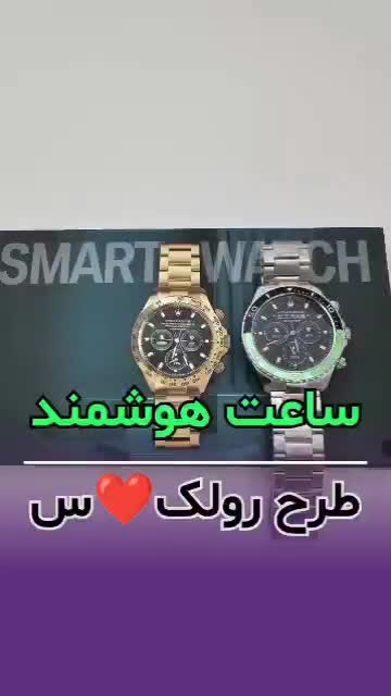 انواع ساعتهای تک وست|ساعت|دزفول, |دیوار