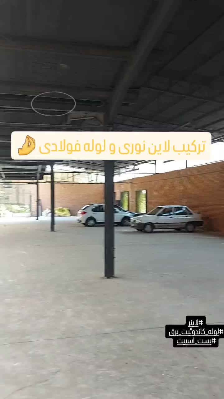 پیمانکار برق ساختمان و صنعتی اجرا تابلو برق|خدمات پیشه و مهارت|تهران, شهرک انصار|دیوار