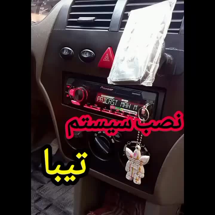 ساب آمپلی میدرنج اقساط|قطعات یدکی و لوازم جانبی|قم, نخودی|دیوار