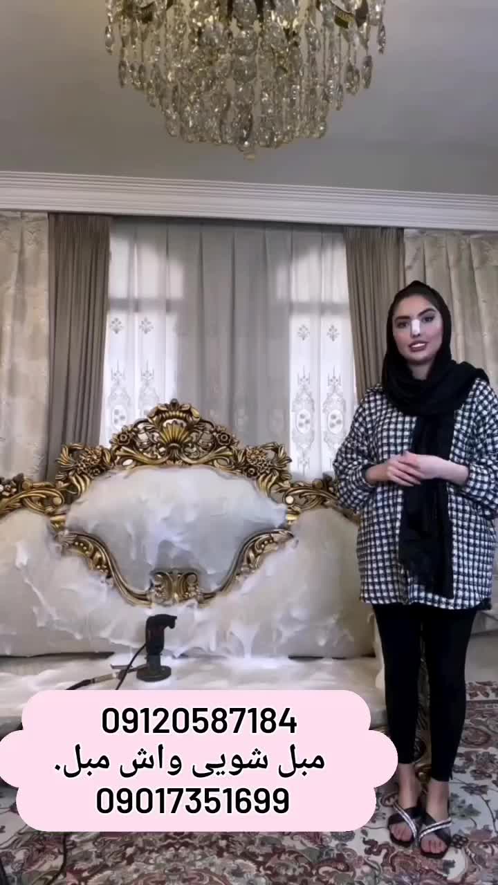 مبل شویی واش مبل نظافت منزل|خدمات نظافت|ابهر, |دیوار