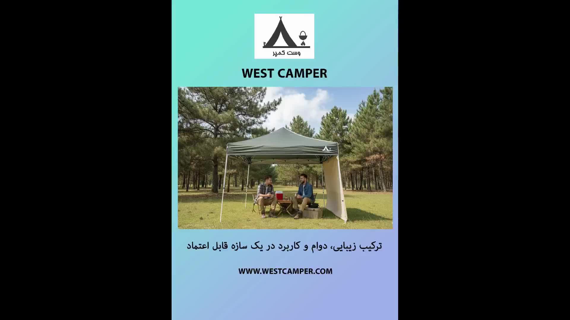 آلاچیق تاشو|کوهنوردی و کمپینگ|تهران, مهران|دیوار