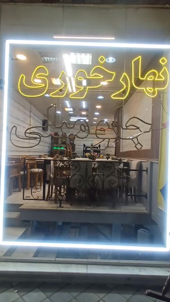 میزهای نهارخوری اقساطی گلوریا|میز و صندلی غذاخوری|مشهد, ولیعصر (شهرک غرب)|دیوار