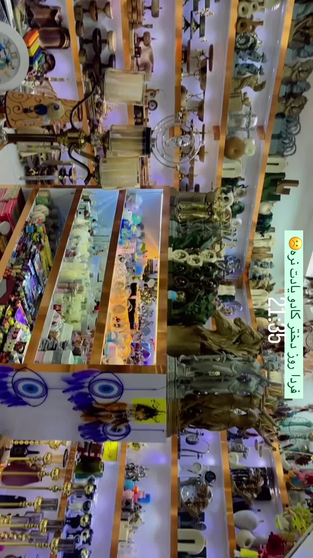 جنس های چوبی رسید|ظروف سرو و پذیرایی|فسا, |دیوار