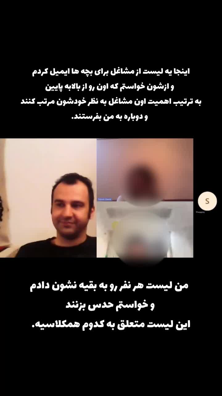 تدریس خصوصی و نیمه گروهی زبان انگلیسی، مدرک CELTA|خدمات آموزشی|تهران, تهرانپارس غربی|دیوار
