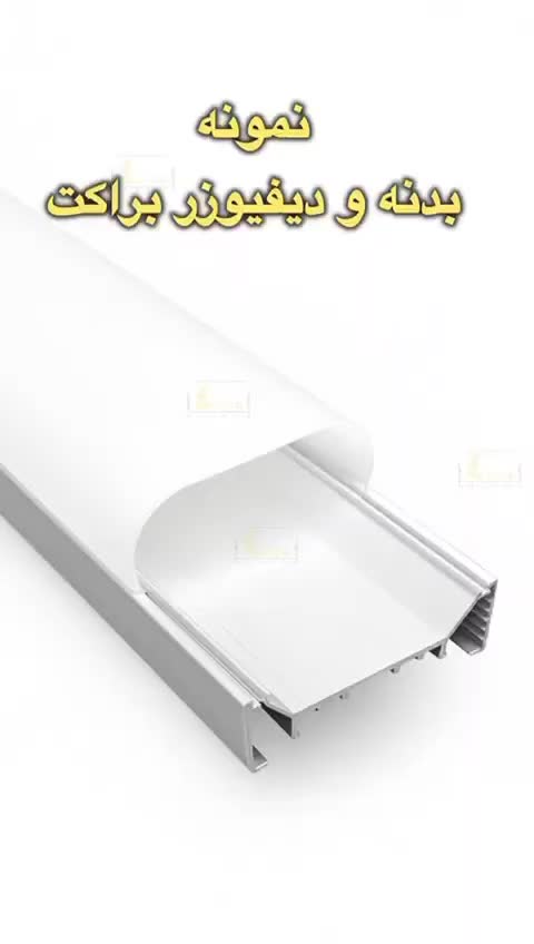 فروش بدنهی خام براکت LED برای تولیدکننده ها|لامپ و چراغ|رباطکریم, نصیرشهر|دیوار