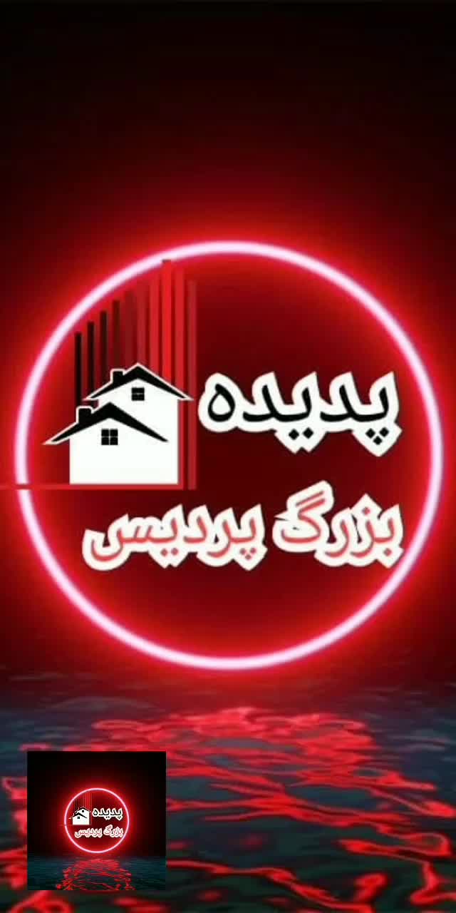 سوله ۴۷۶ متری  سند تک‌برگ، برق ۳۲ آمپر و گاز|فروش دفتر صنعتی، کشاورزی، تجاری|پردیس, سیاه سنگ|دیوار