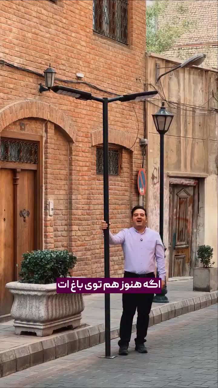 چراغ خیابانی ۳۰۰ وات خورشیدی بدون برق|لامپ و چراغ|تهران, حکیمیه|دیوار
