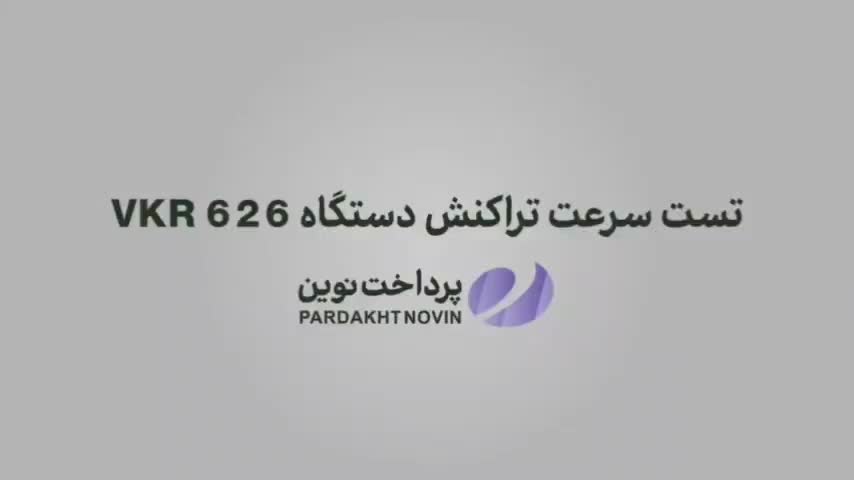 کارتخوان سیار ویکتوری/ اقساط /قیمت ضمانت|فروشگاه و مغازه|کرمان, |دیوار