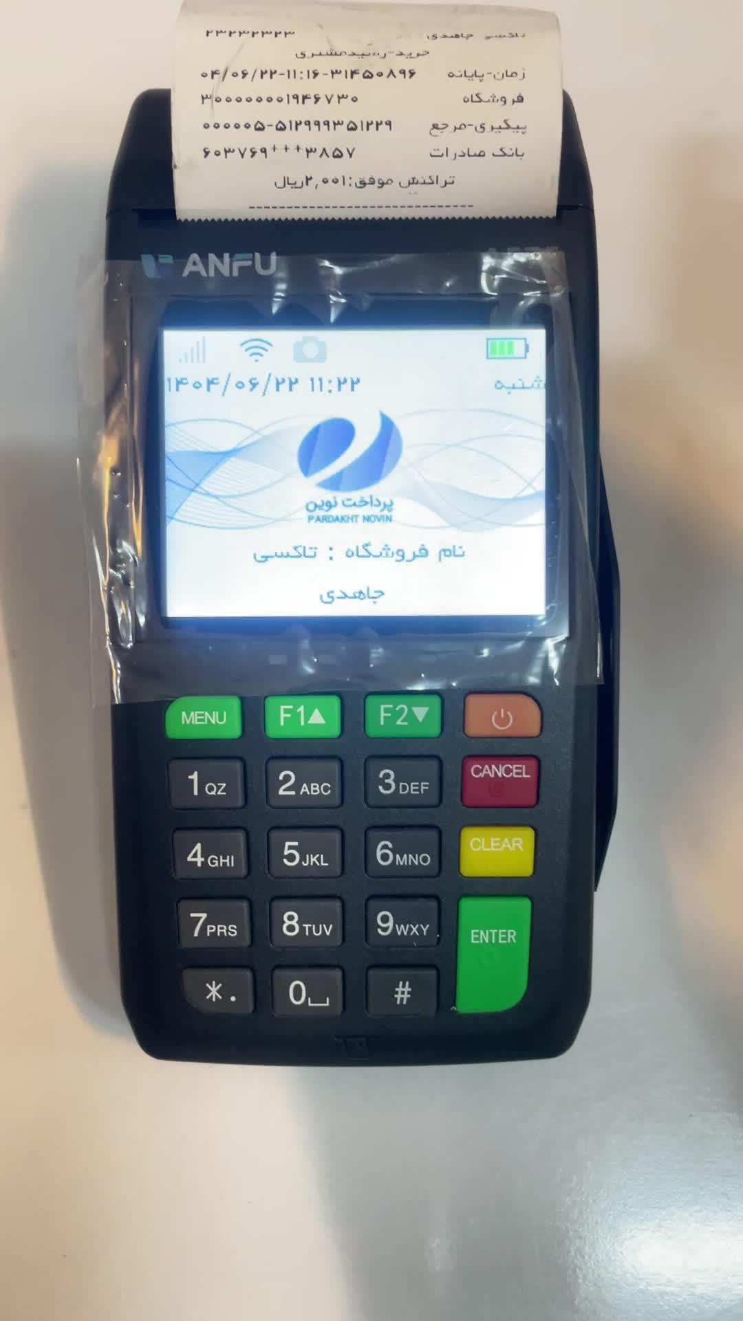 طرح تعویض کارتخوان کارکرده با نو|فروشگاه و مغازه|بجنورد, |دیوار