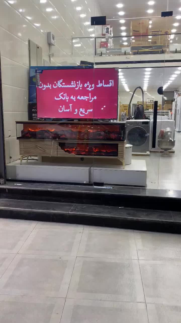 اقساط بازنشستگان سراسر ایران بدون مراجعه ب بانک|کنسول، بازی ویدئویی و آنلاین|شوش, |دیوار