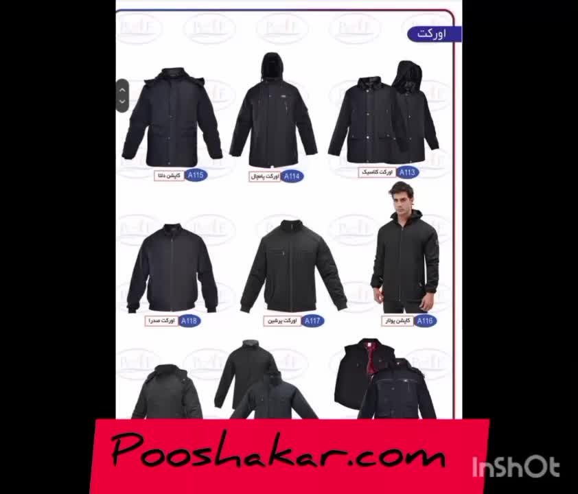 کاپشن و لباسکار در شیراز|لباس|شیراز, بازار|دیوار