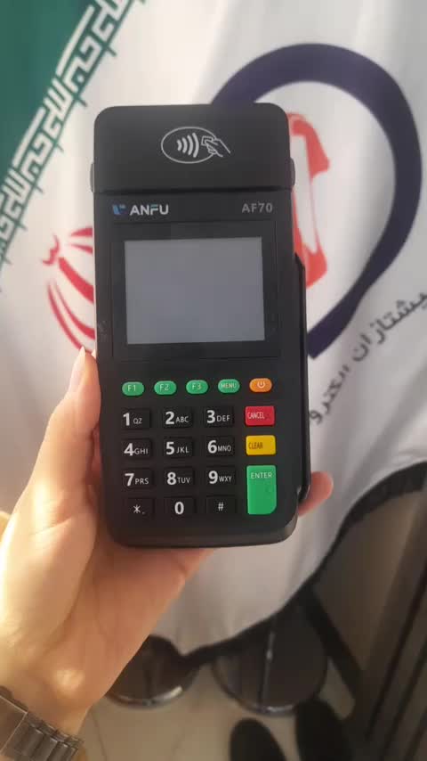 کارتخوان (AF70)|فروشگاه و مغازه|ری, ظهیرآباد|دیوار