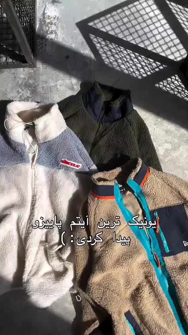 لباس پولار مردانه زنانه زمستانی نو استوک تاناکورا|لباس|تهران, مولوی|دیوار