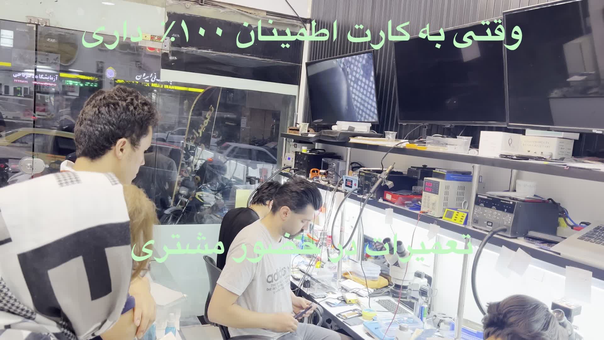 تعمیرات تخصصی موبایل (اپل،سامسونگ،شیائومی)|خدمات رایانه‌ای و موبایل|تهران, جنت‌آباد جنوبی|دیوار